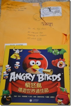 2014-04-30 09.46.55-2048