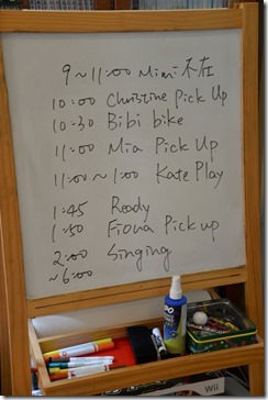 2014-07-31 10.05.46-2048