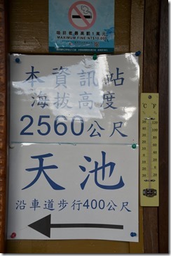 2015-07-03 05.54.08-2048