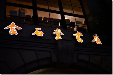 2018-06-23 09.58.17-2048