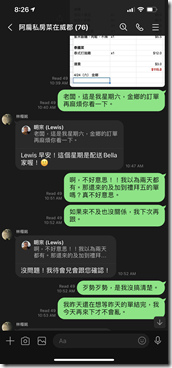 20210728_122629000_iOS