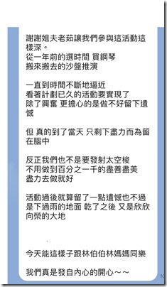 留言