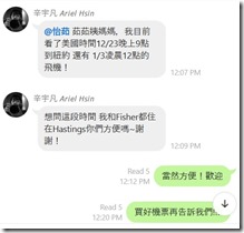以子問