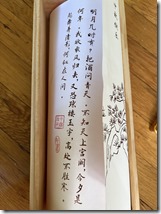 20251003_193135770_iOS