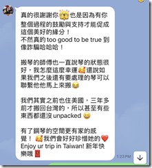 20260309_180228000_iOS