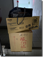 Screenshot 2026-03-19 200359