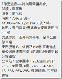 Screenshot 2026-06-18 103633