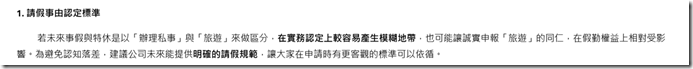 Screenshot 2026-09-15 112448