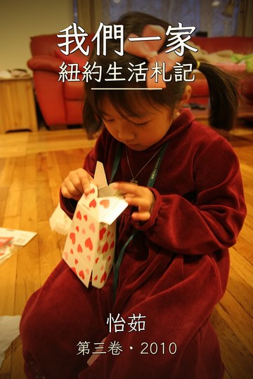 三 · 2010